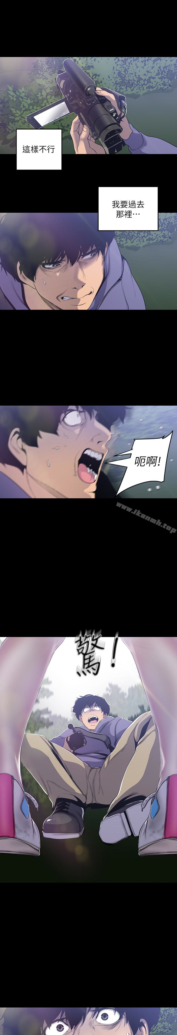 韩国漫画韩漫_美丽新世界-第57话-被驯服的女人和新的货色在线免费阅读-韩国漫画-第24张图片