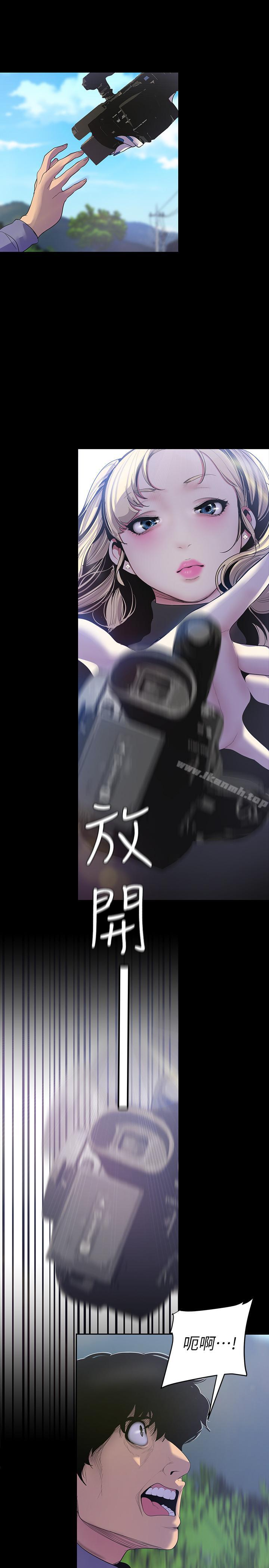 韩国漫画韩漫_美丽新世界-第58话-做爱心之余顺便做爱在线免费阅读-韩国漫画-第6张图片