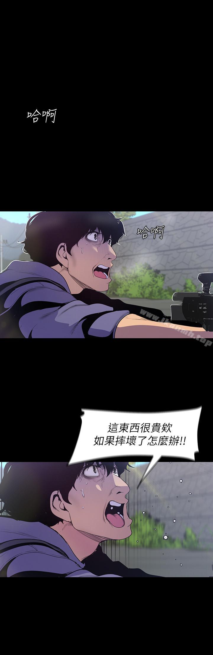 韩国漫画韩漫_美丽新世界-第58话-做爱心之余顺便做爱在线免费阅读-韩国漫画-第7张图片