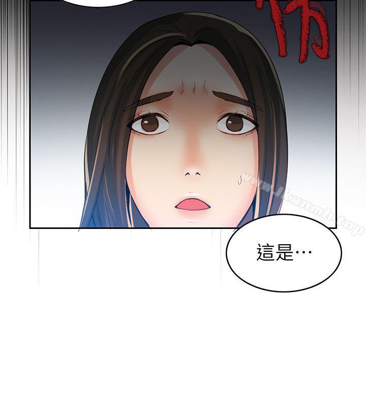 韩国漫画狼爪下的少女韩漫_狼爪下的少女-第2话在线免费阅读-韩国漫画-第35张图片