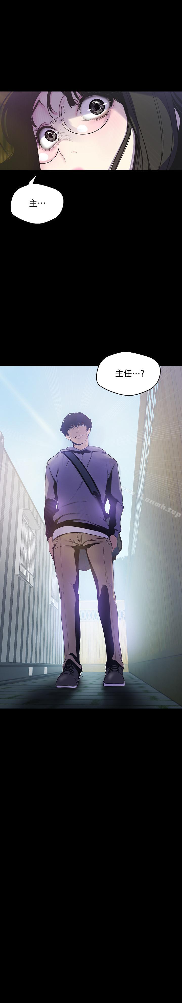 韩国漫画韩漫_美丽新世界-第59话-要不要在车上来一发在线免费阅读-韩国漫画-第2张图片