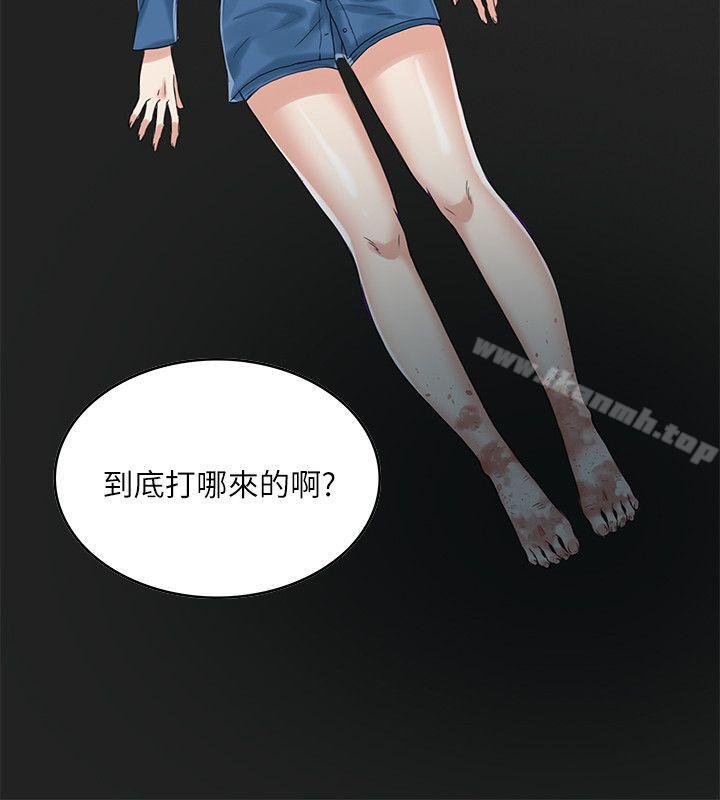 韩国漫画狼爪下的少女韩漫_狼爪下的少女-第3话在线免费阅读-韩国漫画-第17张图片