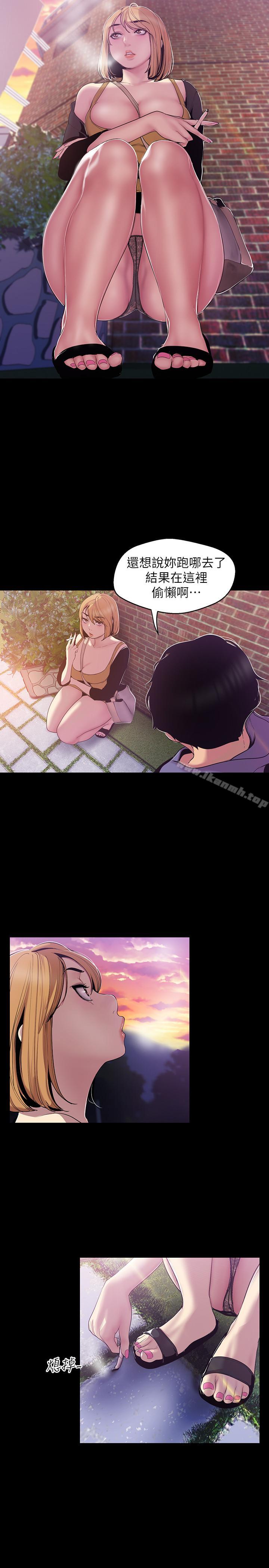 韩国漫画韩漫_美丽新世界-第59话-要不要在车上来一发在线免费阅读-韩国漫画-第13张图片