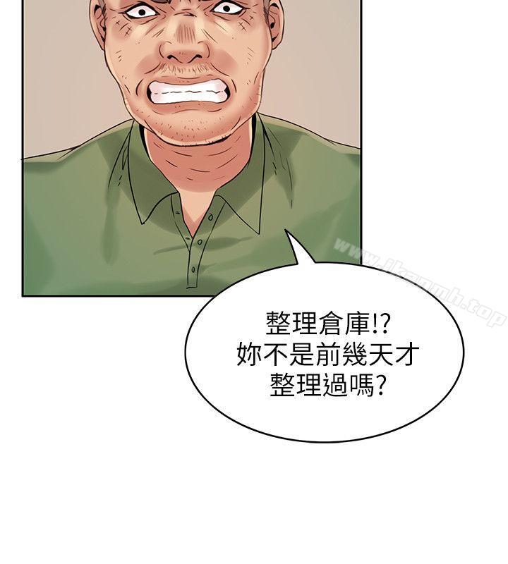 韩国漫画狼爪下的少女韩漫_狼爪下的少女-第3话在线免费阅读-韩国漫画-第27张图片