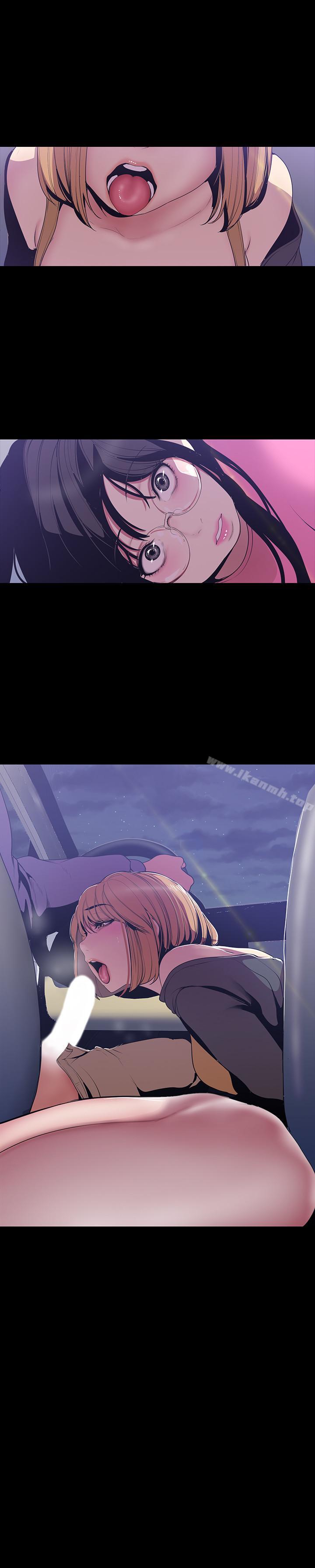 韩国漫画韩漫_美丽新世界-第59话-要不要在车上来一发在线免费阅读-韩国漫画-第25张图片