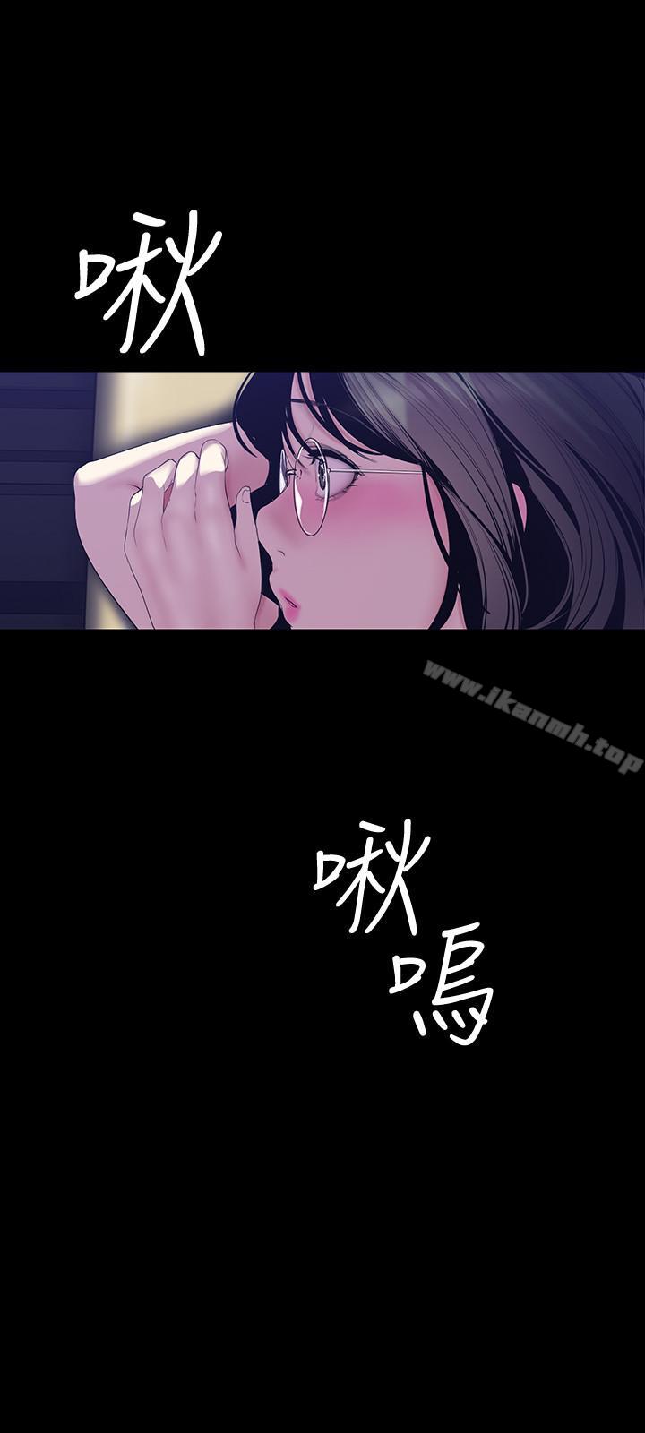 韩国漫画韩漫_美丽新世界-第60话-开始兴奋在线免费阅读-韩国漫画-第17张图片