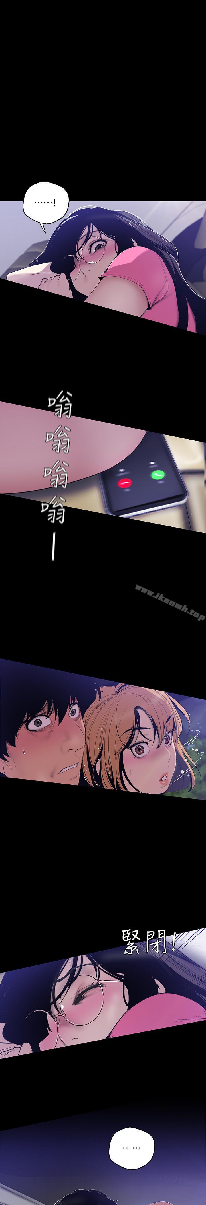 韩国漫画韩漫_美丽新世界-第61话-叫醒她，一起玩3P在线免费阅读-韩国漫画-第1张图片