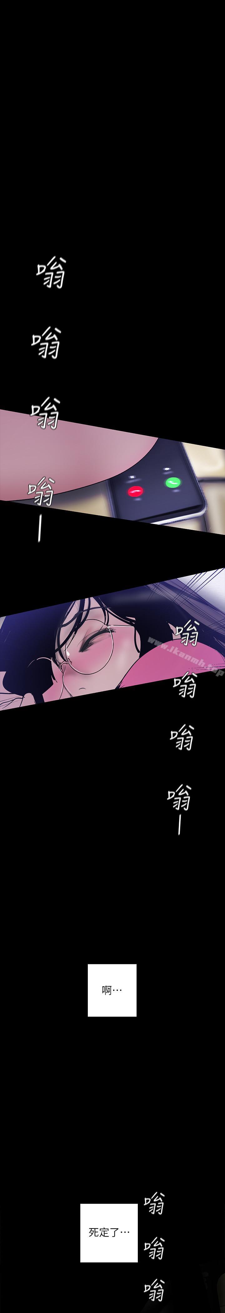 韩国漫画韩漫_美丽新世界-第61话-叫醒她，一起玩3P在线免费阅读-韩国漫画-第3张图片