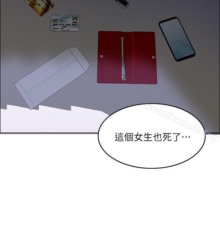 韩国漫画狼爪下的少女韩漫_狼爪下的少女-第4话在线免费阅读-韩国漫画-第30张图片