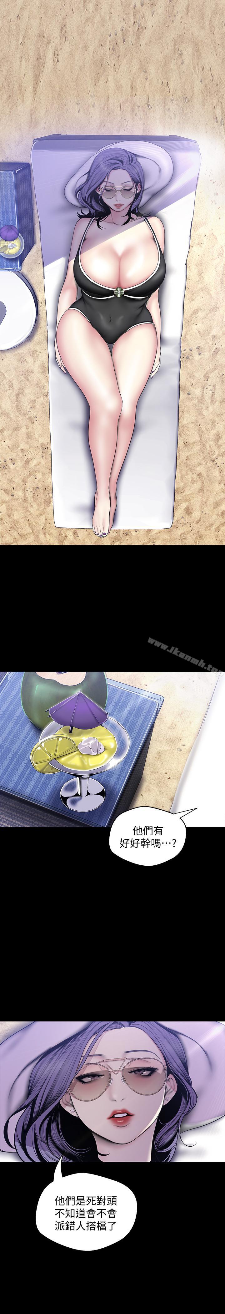 韩国漫画韩漫_美丽新世界-第61话-叫醒她，一起玩3P在线免费阅读-韩国漫画-第13张图片