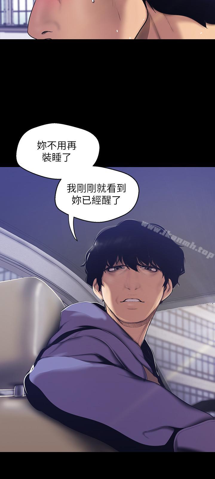 韩国漫画韩漫_美丽新世界-第61话-叫醒她，一起玩3P在线免费阅读-韩国漫画-第26张图片