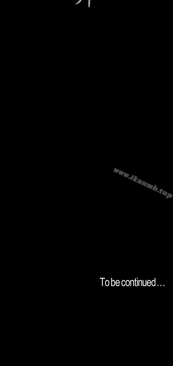 韩国漫画韩漫_美丽新世界-第61话-叫醒她，一起玩3P在线免费阅读-韩国漫画-第29张图片