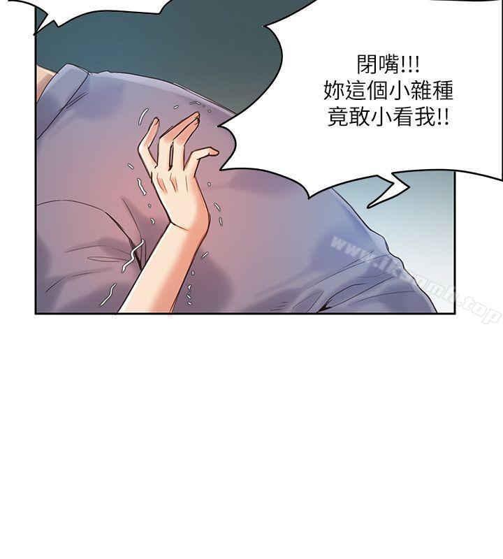 韩国漫画狼爪下的少女韩漫_狼爪下的少女-第6话在线免费阅读-韩国漫画-第7张图片