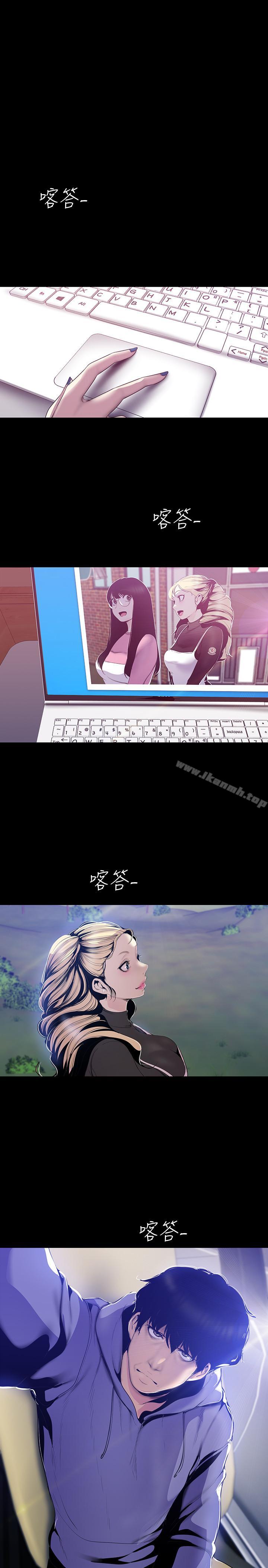 韩国漫画韩漫_美丽新世界-第62话-挖角的真正原因在线免费阅读-韩国漫画-第24张图片