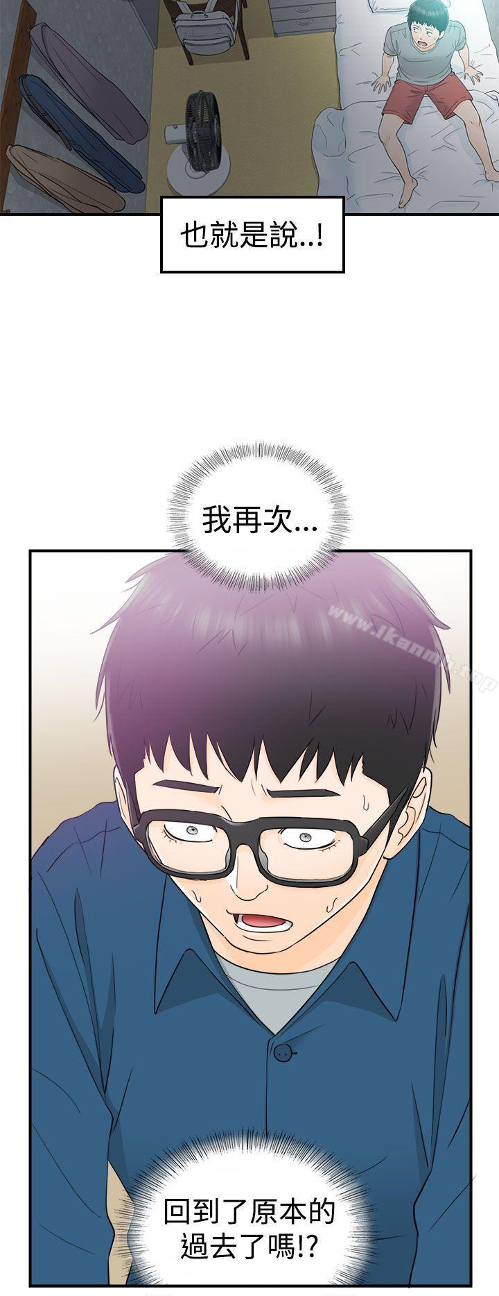 韩国漫画坏男人韩漫_坏男人-第13话在线免费阅读-韩国漫画-第19张图片