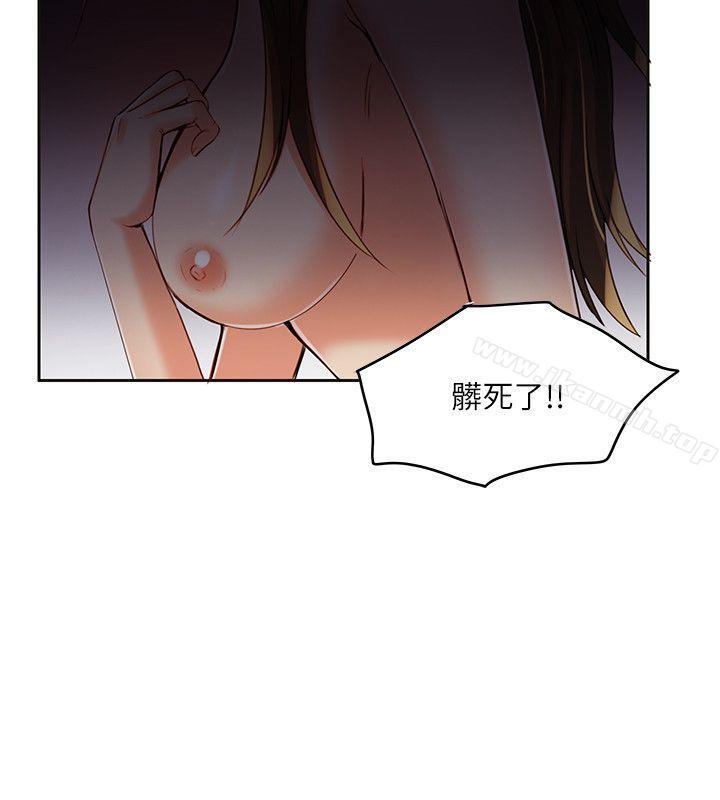 韩国漫画狼爪下的少女韩漫_狼爪下的少女-第6话在线免费阅读-韩国漫画-第22张图片