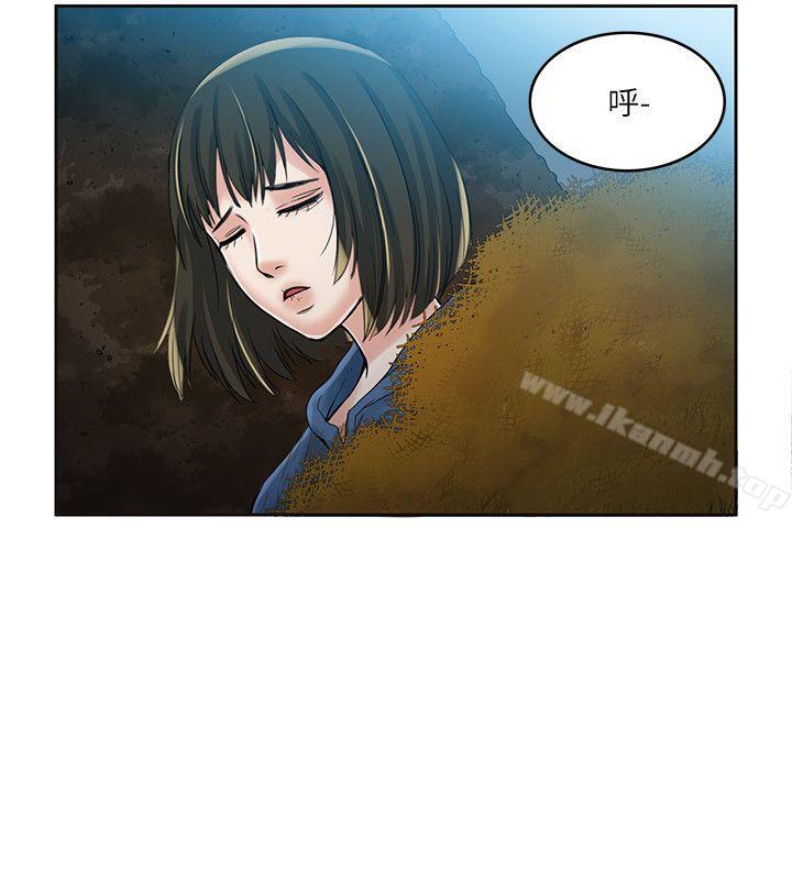 韩国漫画狼爪下的少女韩漫_狼爪下的少女-第6话在线免费阅读-韩国漫画-第28张图片