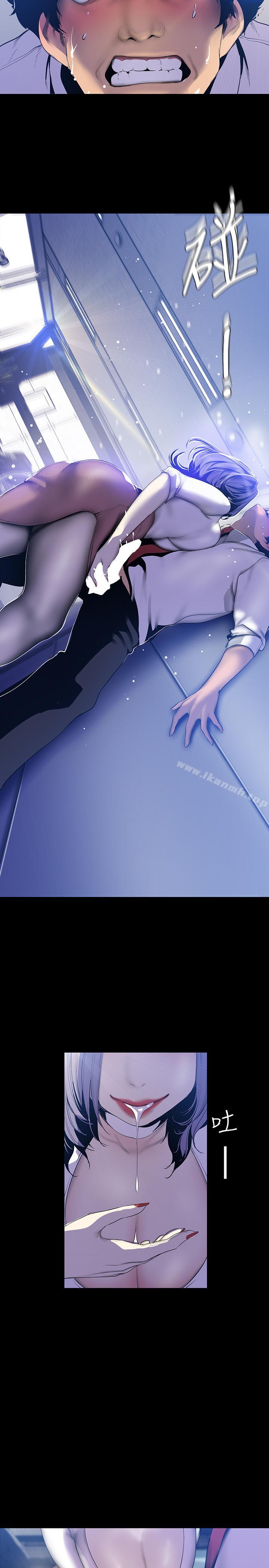 韩国漫画韩漫_美丽新世界-第63话-你搞上罗素莉了吧在线免费阅读-韩国漫画-第15张图片