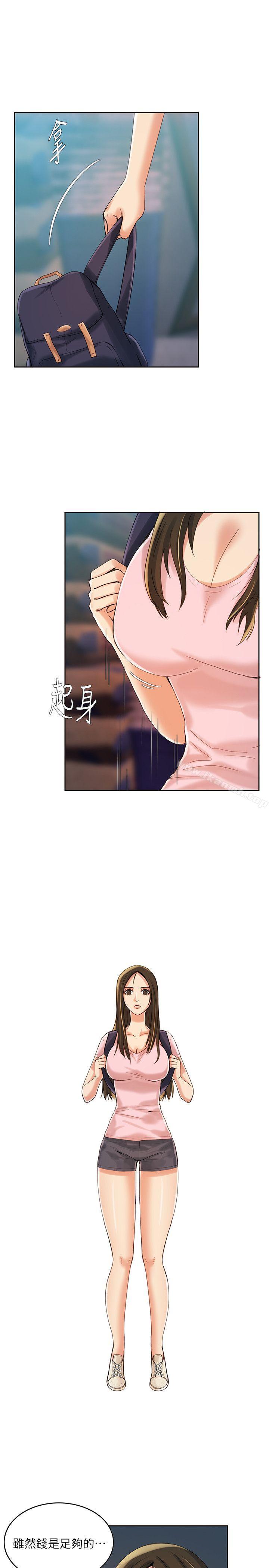 韩国漫画狼爪下的少女韩漫_狼爪下的少女-第6话在线免费阅读-韩国漫画-第31张图片