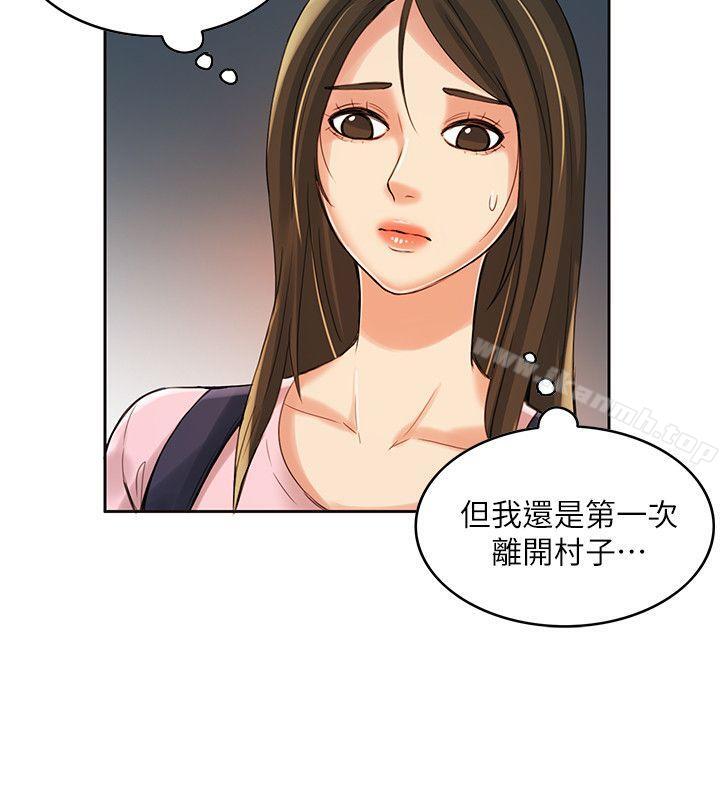 韩国漫画狼爪下的少女韩漫_狼爪下的少女-第6话在线免费阅读-韩国漫画-第32张图片