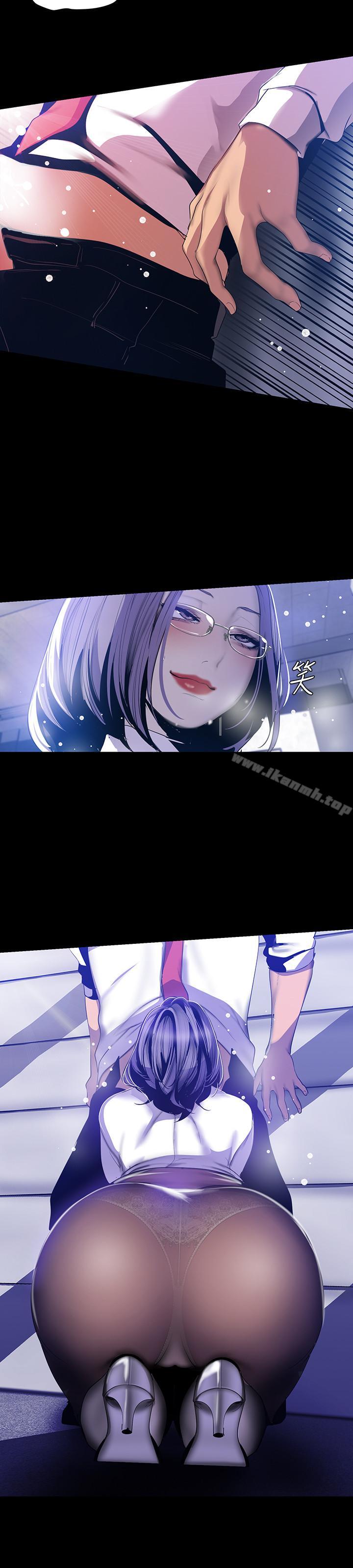 韩国漫画韩漫_美丽新世界-第63话-你搞上罗素莉了吧在线免费阅读-韩国漫画-第19张图片