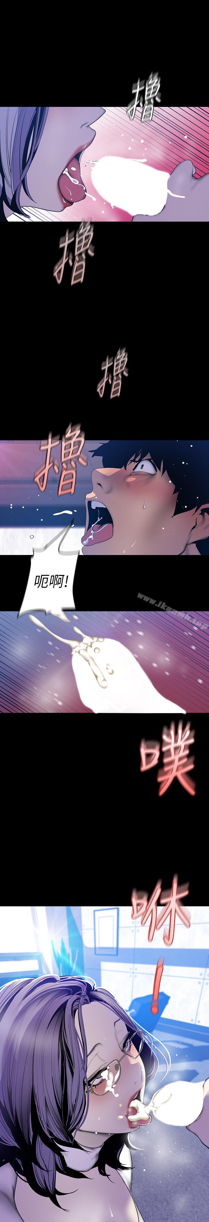 韩国漫画韩漫_美丽新世界-第63话-你搞上罗素莉了吧在线免费阅读-韩国漫画-第20张图片