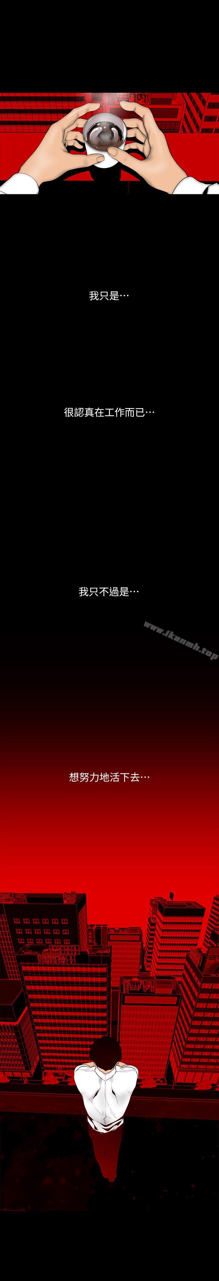 韩国漫画韩漫_美丽新世界-第63话-你搞上罗素莉了吧在线免费阅读-韩国漫画-第26张图片