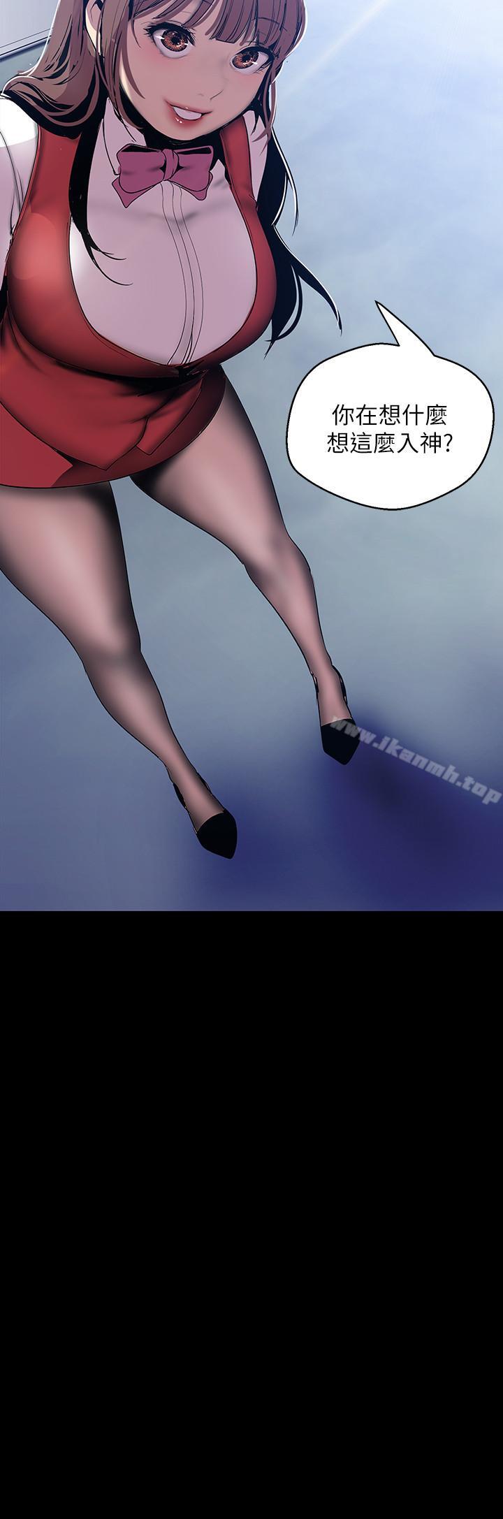 韩国漫画韩漫_美丽新世界-第63话-你搞上罗素莉了吧在线免费阅读-韩国漫画-第28张图片