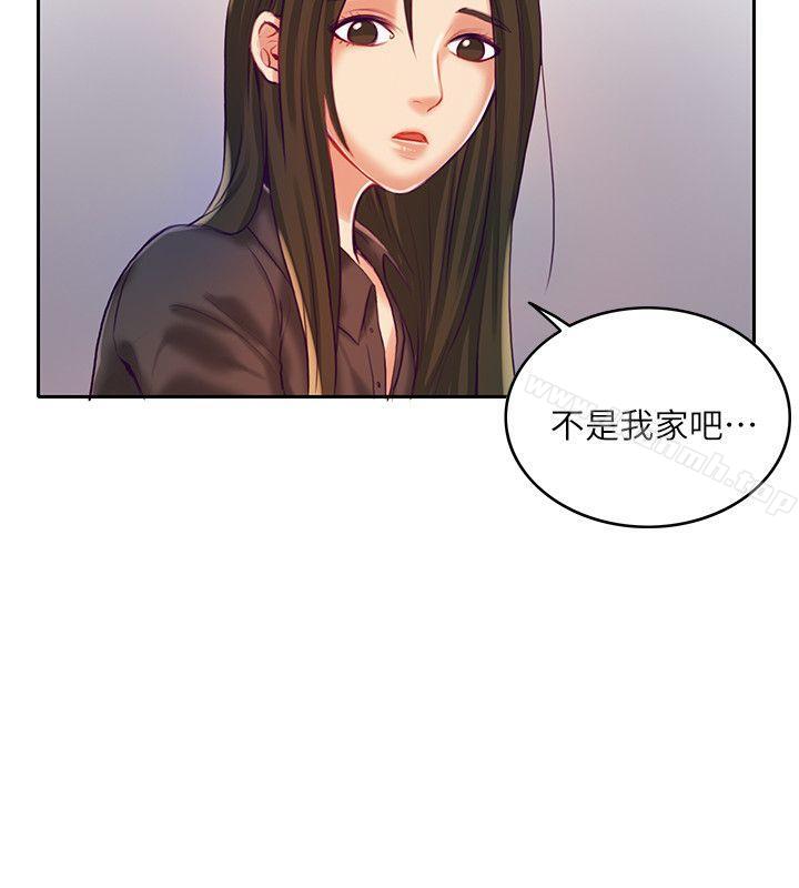 韩国漫画狼爪下的少女韩漫_狼爪下的少女-第9话在线免费阅读-韩国漫画-第3张图片