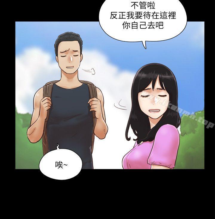 韩国漫画协议换爱韩漫_协议换爱-第1话-在裸体沙滩遇见的她在线免费阅读-韩国漫画-第2张图片