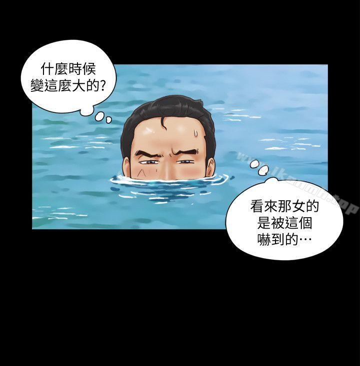 韩国漫画协议换爱韩漫_协议换爱-第1话-在裸体沙滩遇见的她在线免费阅读-韩国漫画-第12张图片