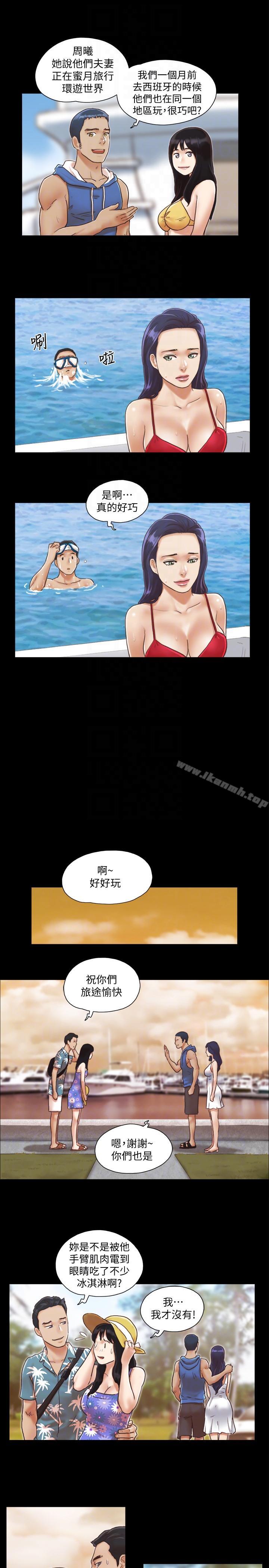 韩国漫画协议换爱韩漫_协议换爱-第2话-我们去饭店续摊吧在线免费阅读-韩国漫画-第19张图片