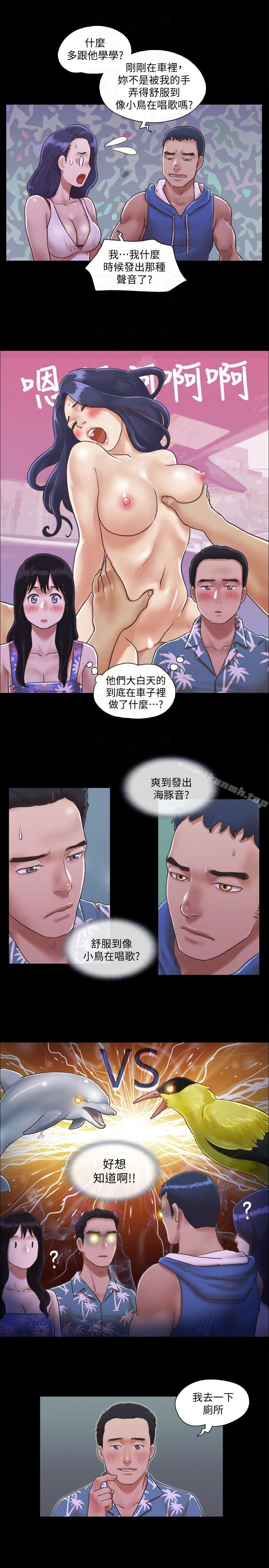 韩国漫画协议换爱韩漫_协议换爱-第2话-我们去饭店续摊吧在线免费阅读-韩国漫画-第25张图片