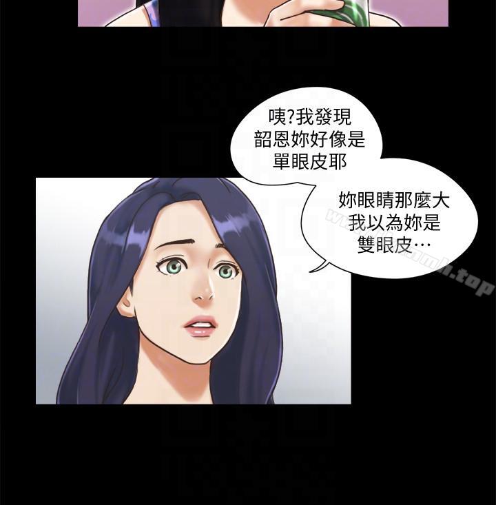 韩国漫画协议换爱韩漫_协议换爱-第3话-墙另一边传来的呻吟声在线免费阅读-韩国漫画-第9张图片