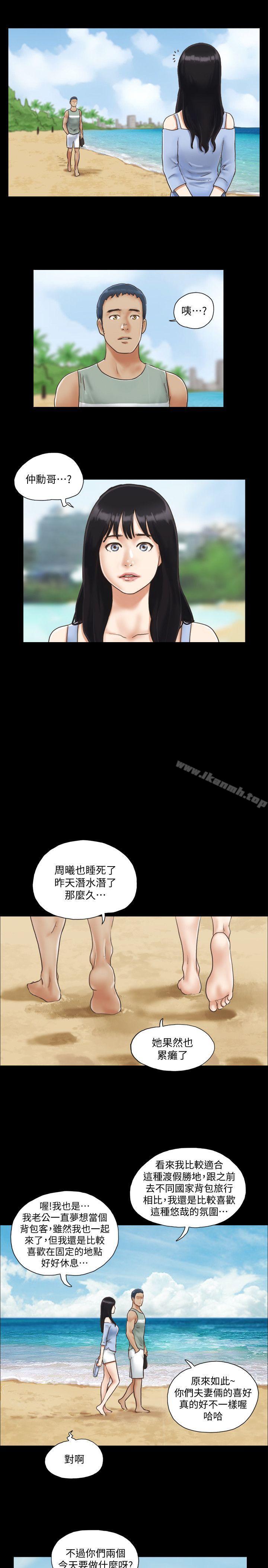 韩国漫画协议换爱韩漫_协议换爱-第3话-墙另一边传来的呻吟声在线免费阅读-韩国漫画-第18张图片