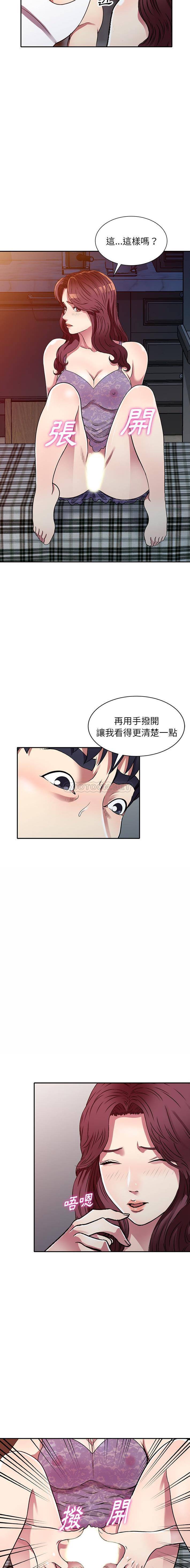 韩国漫画妹妹真善良韩漫_妹妹真善良-第11话在线免费阅读-韩国漫画-第6张图片