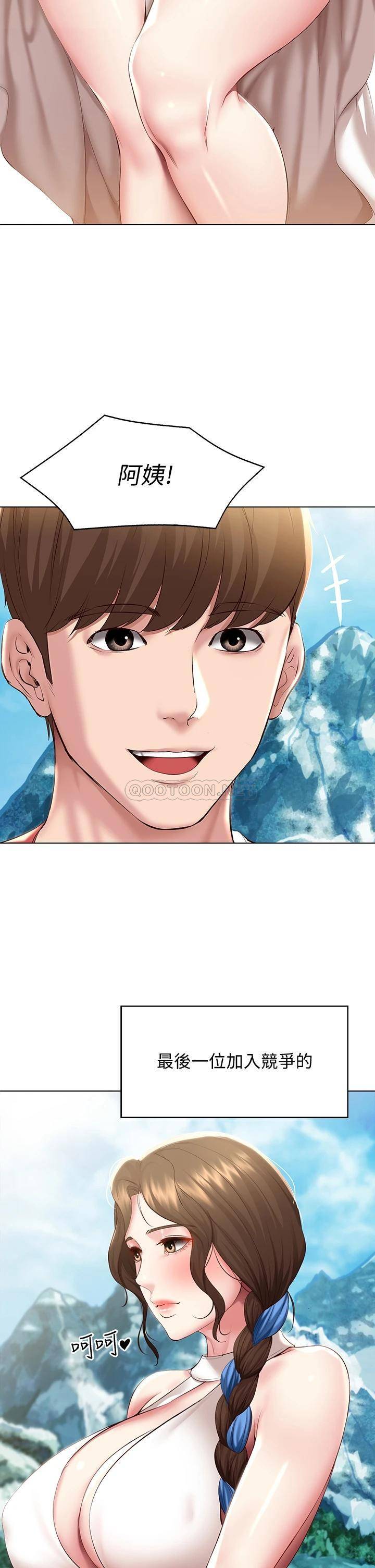 韩国漫画寄宿日记韩漫_寄宿日记-第79话-美静极致的诱惑在线免费阅读-韩国漫画-第15张图片