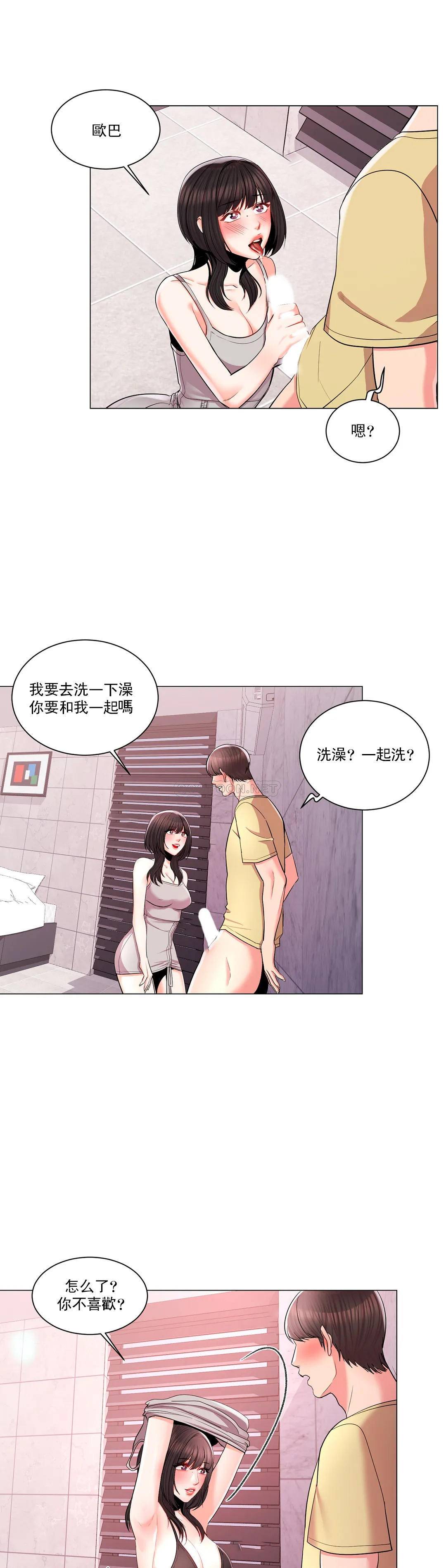 韩国漫画废弃章节韩漫_校园爱情-第10话-等她醒了再说吧q在线免费阅读-韩国漫画-第15张图片