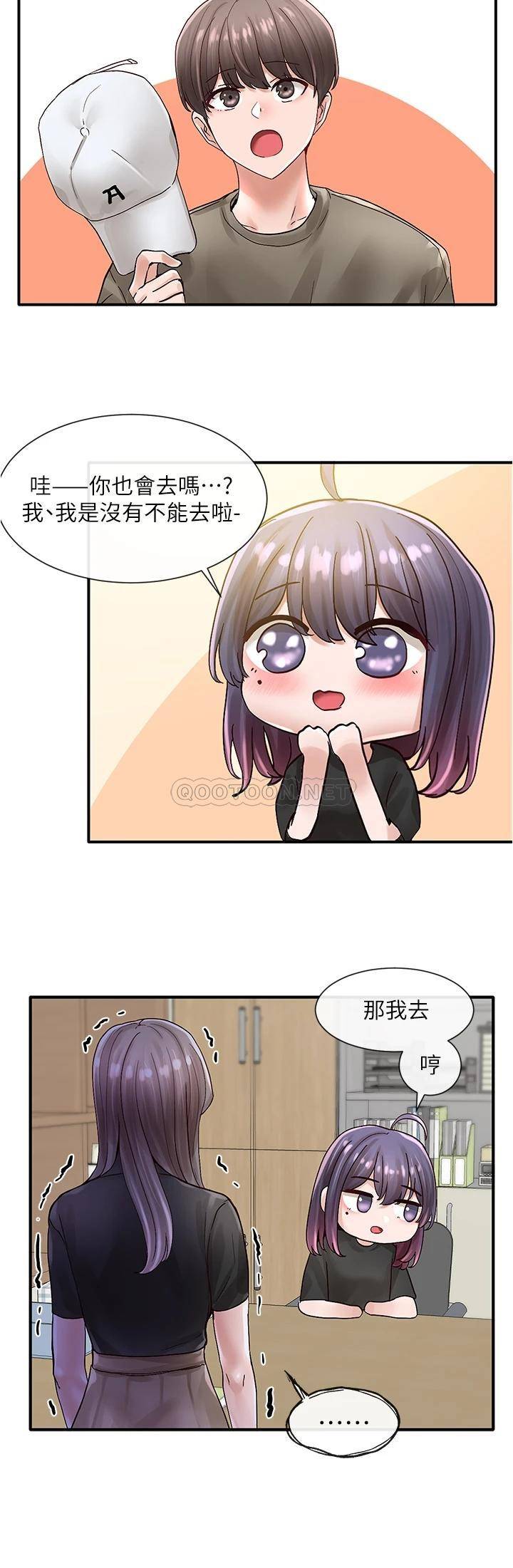 韩国漫画社团学姐韩漫_社团学姐-第71话-教授也加入P在线免费阅读-韩国漫画-第32张图片