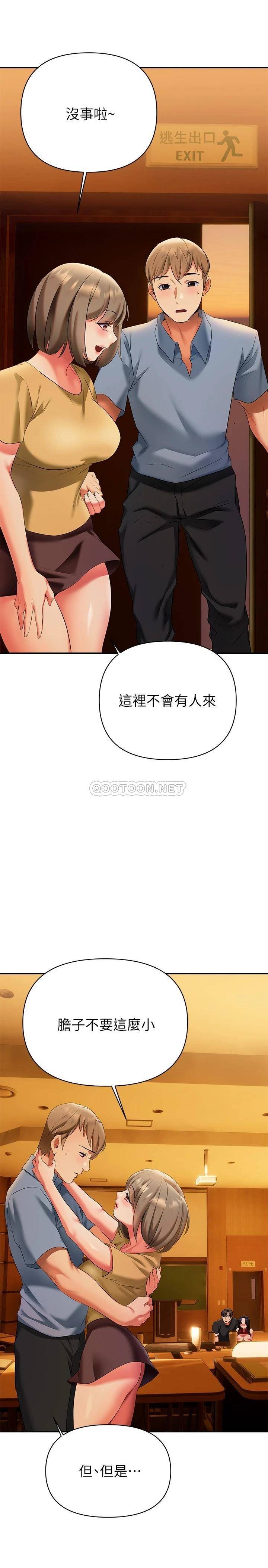 韩国漫画熟女来支援韩漫_熟女来支援-第13话-不想被发现...在线免费阅读-韩国漫画-第39张图片