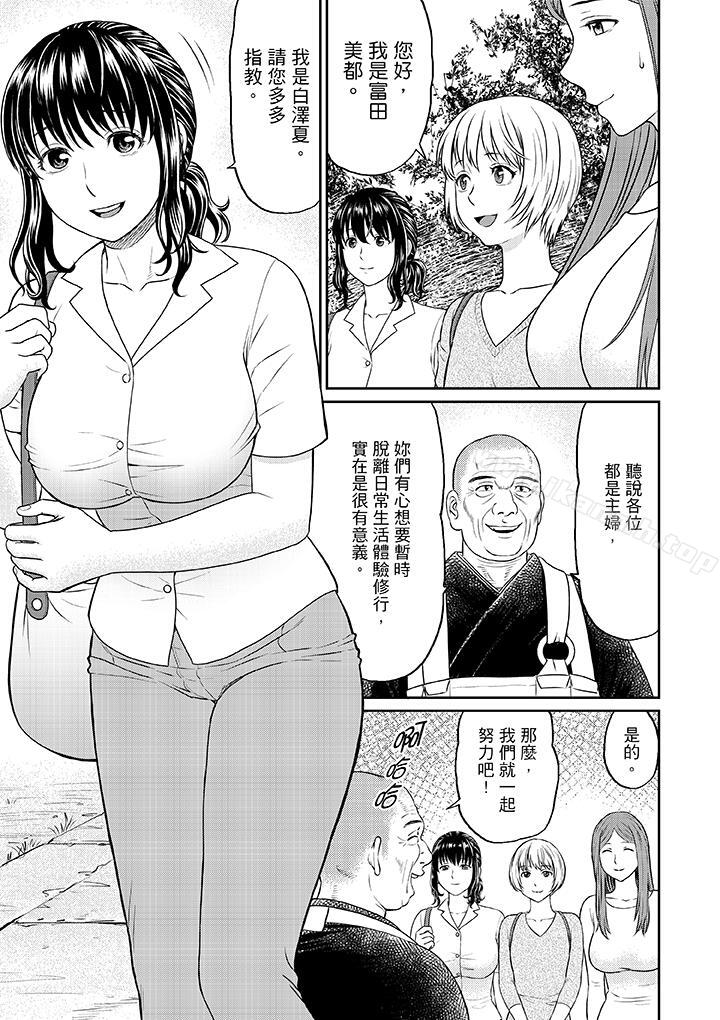 韩国漫画人妻在金枪不倒寺SEX修行韩漫_人妻在金枪不倒寺SEX修行-第1话在线免费阅读-韩国漫画-第3张图片