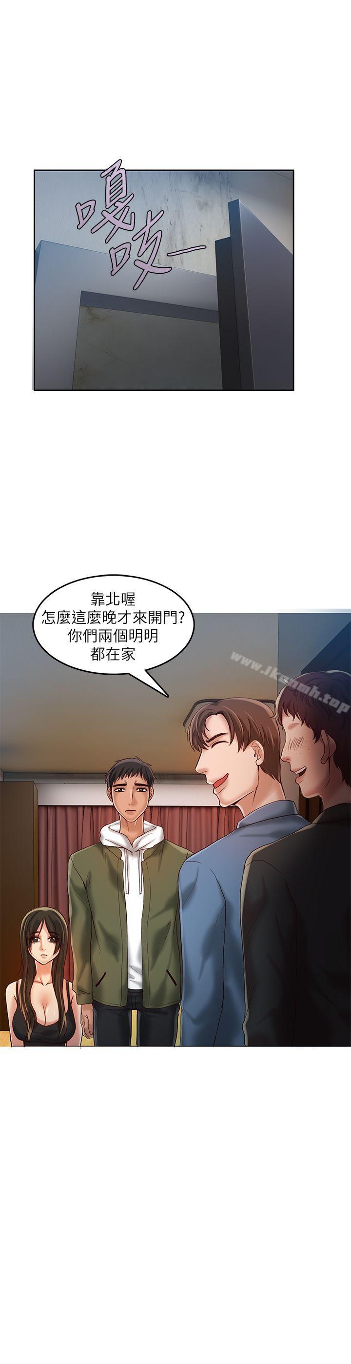 韩国漫画狼爪下的少女韩漫_狼爪下的少女-第16话在线免费阅读-韩国漫画-第25张图片