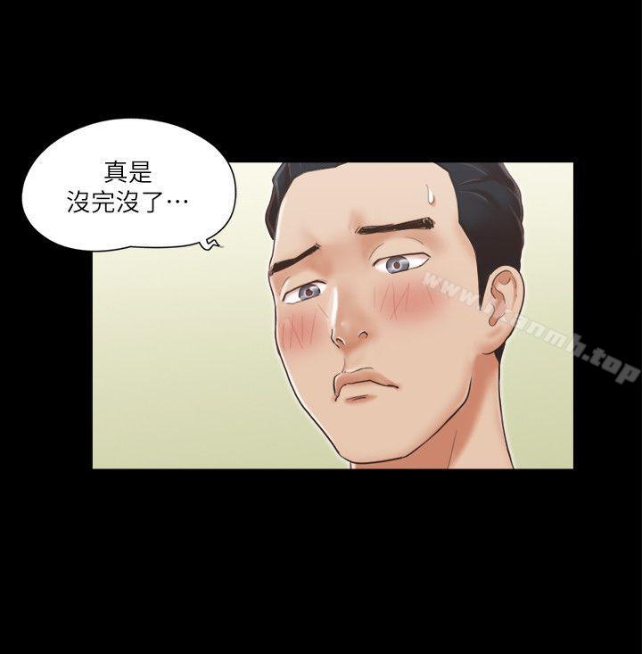 韩国漫画协议换爱韩漫_协议换爱-第5话-要玩就玩得彻底在线免费阅读-韩国漫画-第24张图片