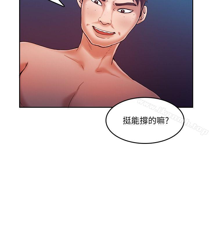 韩国漫画狼爪下的少女韩漫_狼爪下的少女-第17话在线免费阅读-韩国漫画-第4张图片