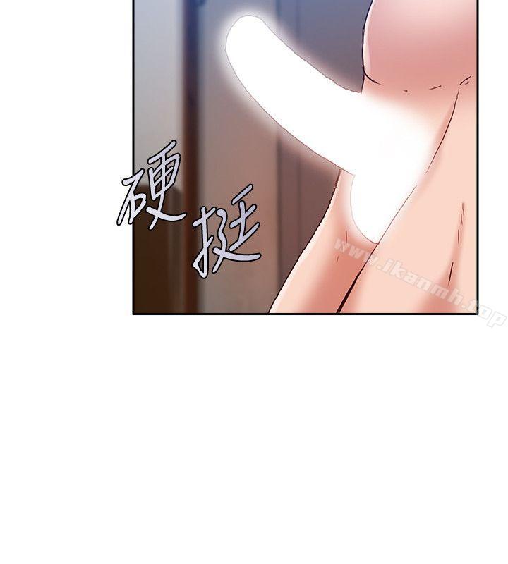 韩国漫画狼爪下的少女韩漫_狼爪下的少女-第17话在线免费阅读-韩国漫画-第10张图片