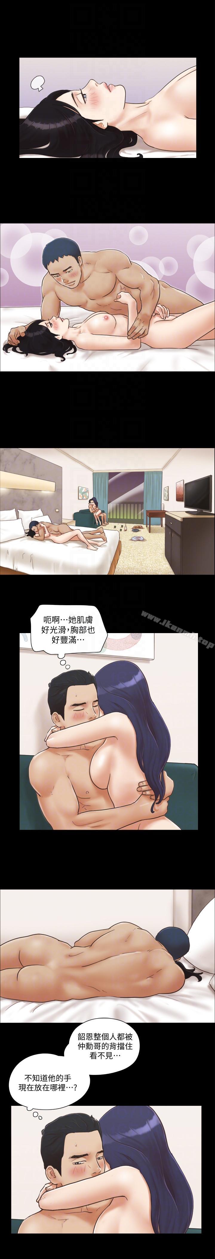 韩国漫画协议换爱韩漫_协议换爱-第6话-合意之下在线免费阅读-韩国漫画-第9张图片