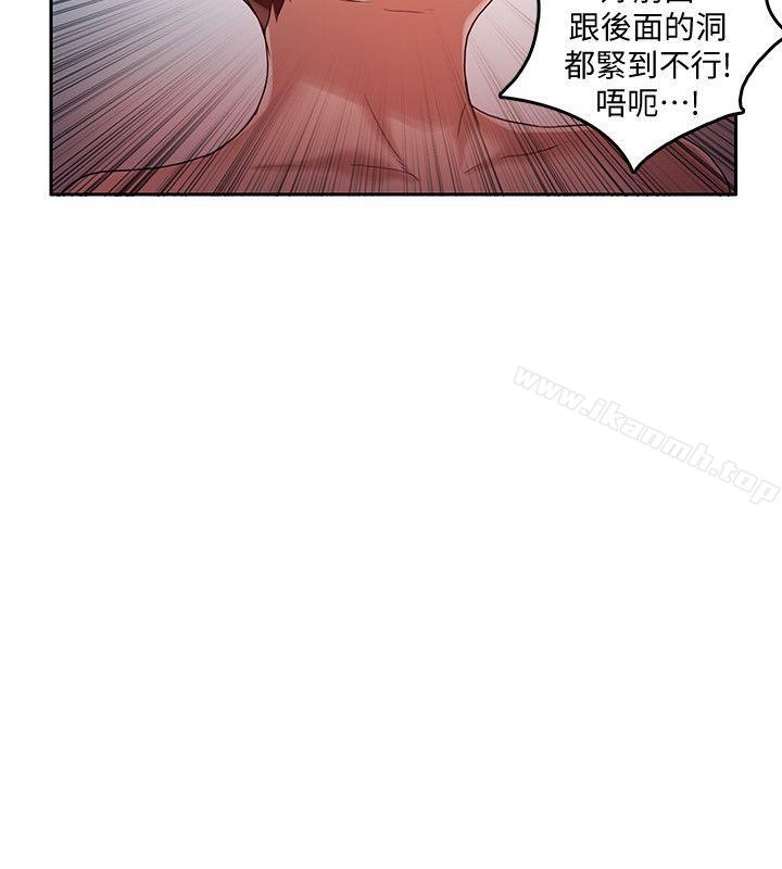 韩国漫画狼爪下的少女韩漫_狼爪下的少女-第17话在线免费阅读-韩国漫画-第24张图片