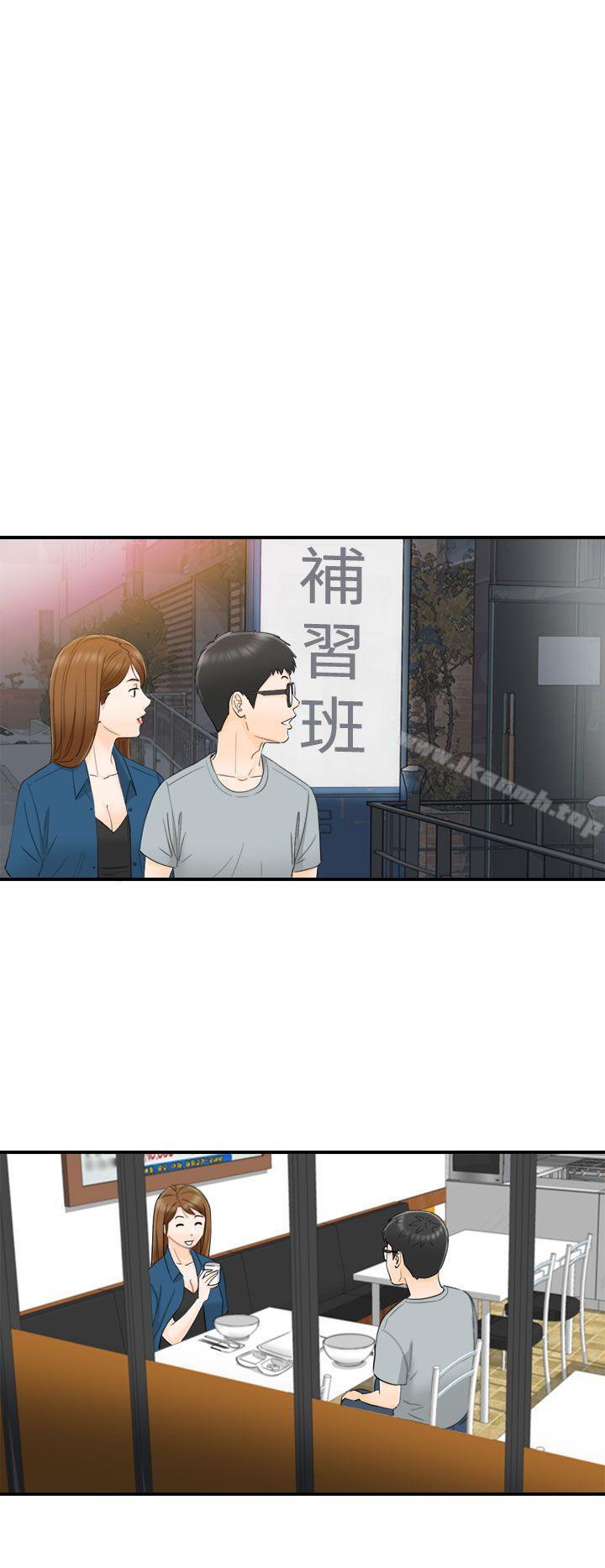 韩国漫画坏男人韩漫_坏男人-第14话在线免费阅读-韩国漫画-第13张图片