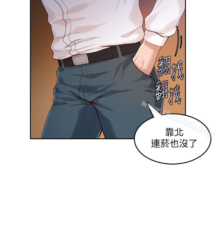 韩国漫画狼爪下的少女韩漫_狼爪下的少女-第18话在线免费阅读-韩国漫画-第13张图片