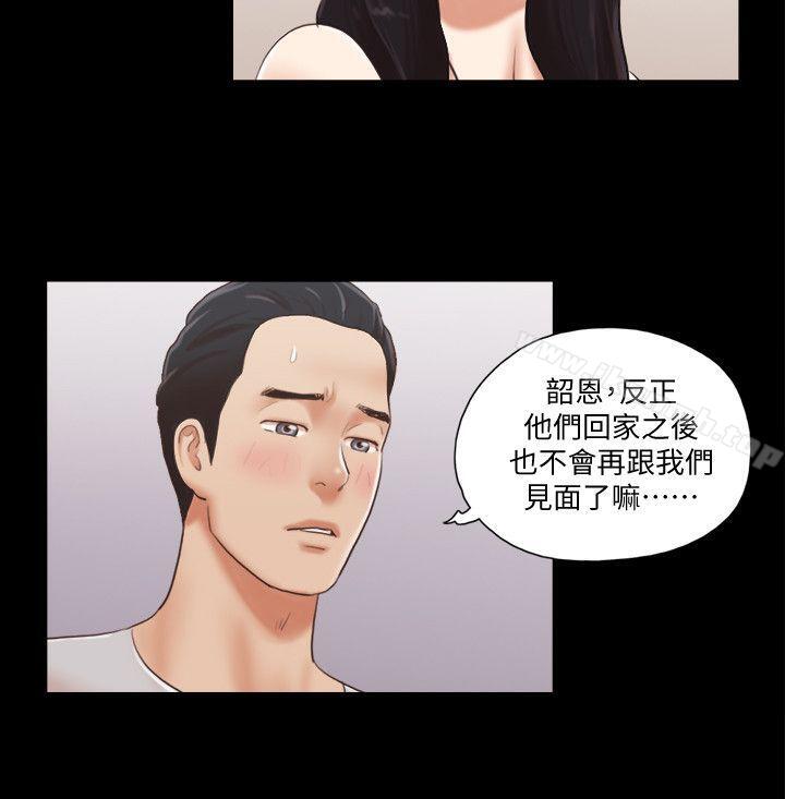 韩国漫画协议换爱韩漫_协议换爱-第7话-想知道进去的感觉在线免费阅读-韩国漫画-第18张图片